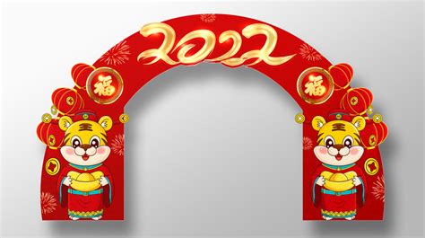 2022年虎年海报春节设计图__图片素材_其他_设计图库_昵图网nipic.com