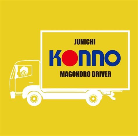 ディスコグラフィ | 鴉 official web site