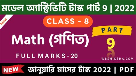 Rezultat imagine pentru Modelling in Activity Task Class 8