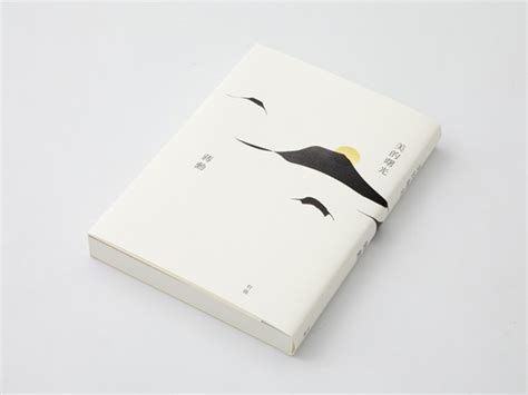 Aoi图书装帧设计01|平面|书籍/画册|aoi____原创作品-站酷ZCOOL