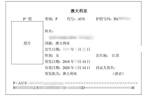 2024 美国护照申请与更新的流程 – 美国攻略