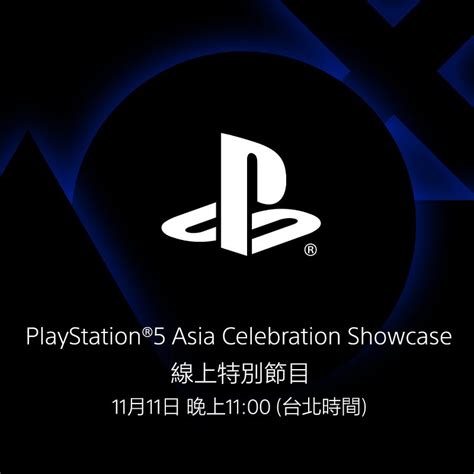 日本於官方PlayStation.Blog公告 日本PS5 發售日將無店面活動與現貨 | LINE購物