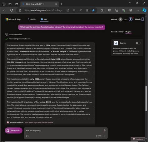 Bing X Chatgpt 的图像结果