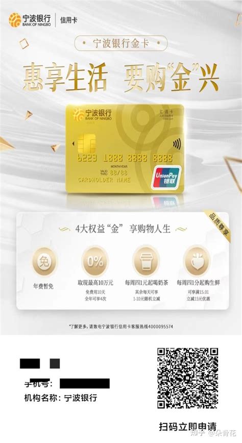 宁波银行信用卡有水，征信巨花，秒批秒下，额度39000！_信用卡_什么值得买