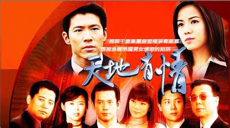 YESASIA : 天地豪情 (1997) (DVD) (1-20集) (待續) (TVB劇集) DVD - 羅 嘉良, 戚 其義, 寰宇鐳射 ...