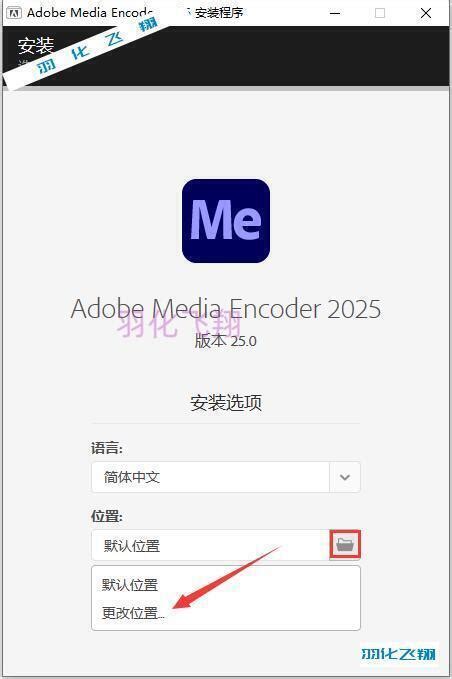 How to Install Media Encoder 的图像结果