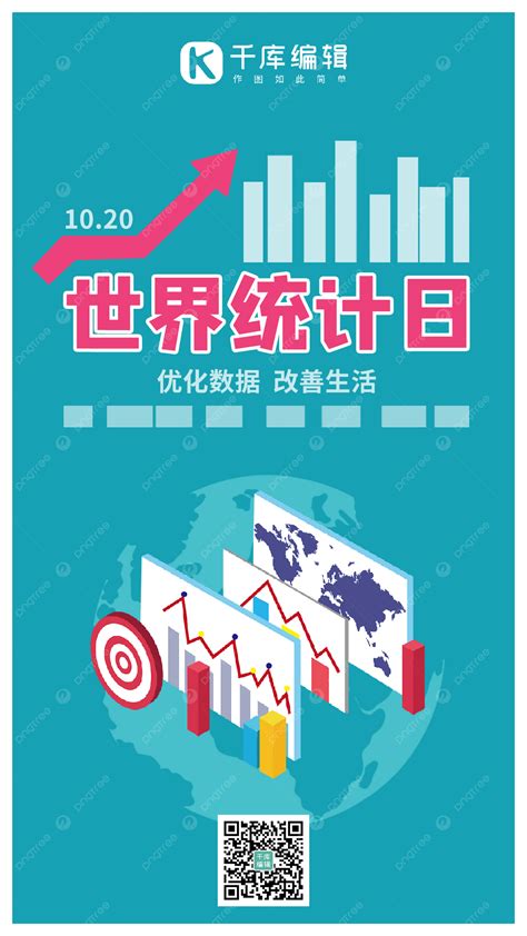 Economy Chart PNG 的图像结果