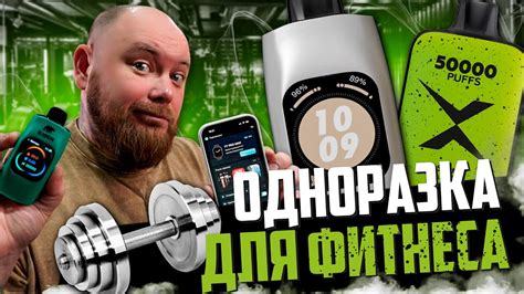BJORN TT PRO MAX | X 50K | Это уже смартфон какой-то - YouTube