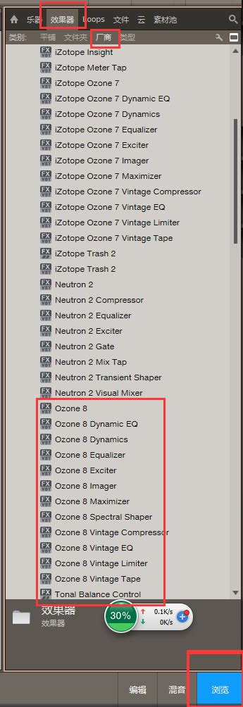 Using Impact in Studio One 的图像结果