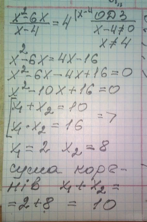 Розв'язування рівнянь, які зводяться до квадратних.Розв'яжіть рівняння ...