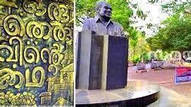 സാഹിത്യ ഹൃദയം കോഴിക്കോട് - OPINION - COLUMNS | Kerala Kaumudi Online
