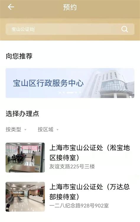 公证服务解民忧，群众满意赠锦旗_部门动态_汕头市龙湖区人民政府门户网站