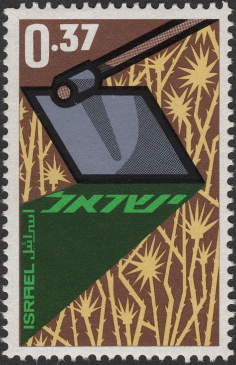 SCG2806 - Israel 1962 “Hoe and Thorns” Definitive Stamp – 0.37 IL ...