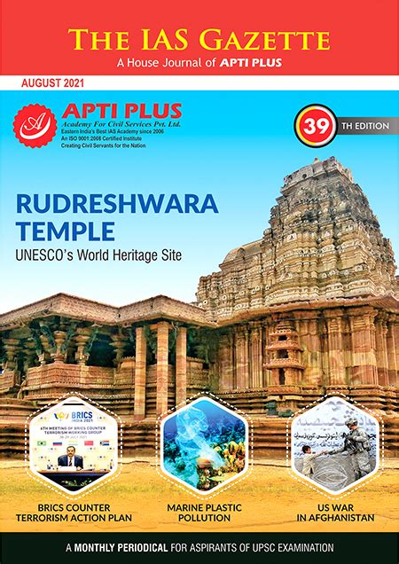 UPSC Magazines | IAS Monthly Magazine – IAS Gyan