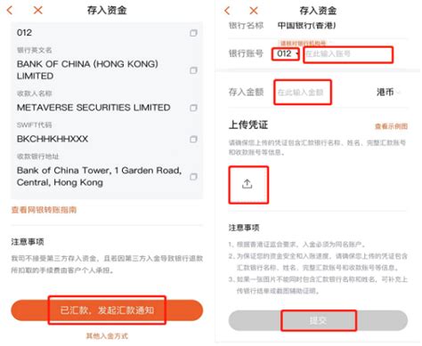 各香港银行收款账户信息（Swift Code）填写指南 - 知乎