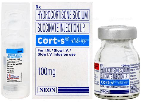 Cort S Injection 1: Uses, Side Effects, Price & Substitutes