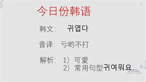 韩语很简单，5个方法教你学好韩语 - 知乎