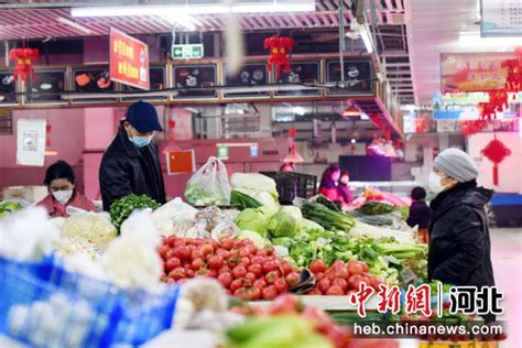 河北廊坊：春节临近 市民“菜篮子”供应充足——中国新闻网河北