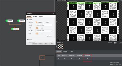 Orbitor Vcode Labelling Station 的图像结果