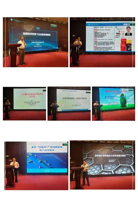 泰安市科学技术局 市内动态 肥城市科技局举办“上海—肥城”科技成果直通车活动