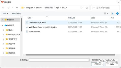Image result for WPS MathType
