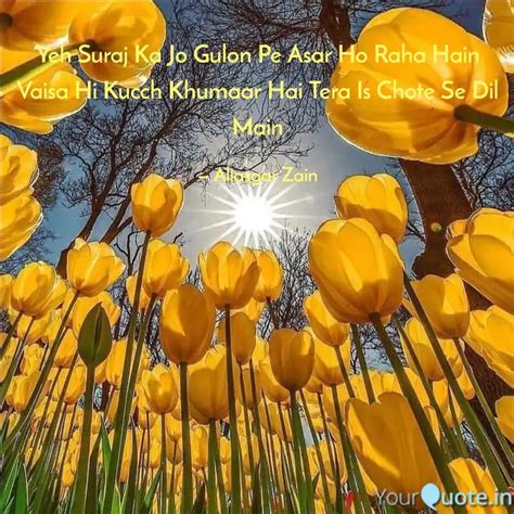 Yeh Suraj Ka Jo Gulon Pe ... | Quotes & Writings by aliasgar zain ...