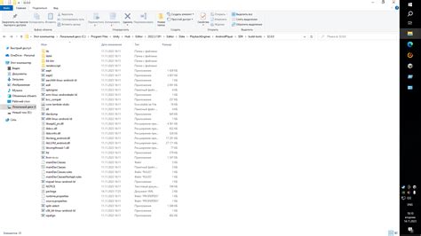 Image result for Why Gradle Build Failed in Unity
