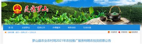 2021河南省自然资源厅所属事业单位招聘公告【38人】