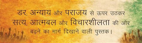 Ram Prasad Bismil Ki Aatmkatha: The Autobiography of Ram Prasad Bismil ...