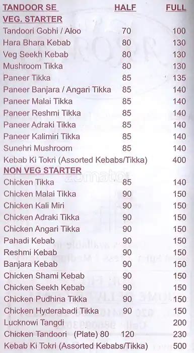 Menu at Aroma Tea Cafe, Pune, Marvel Edge