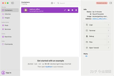 Orbstack On Linux 的图像结果