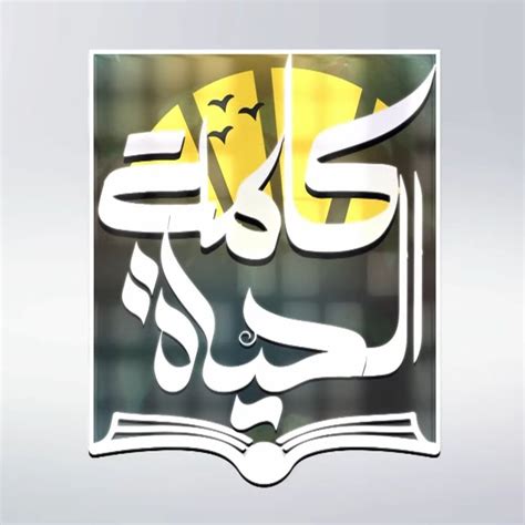 Image result for Logos TV.com