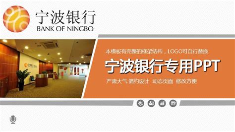 宁波银行设计图__LOGO设计_广告设计_设计图库_昵图网nipic.com