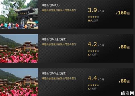 北京三快在线科技有限公司张：2019年5月17日16人十渡团建选择有山家园两日游 298元套餐