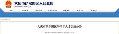 2023年黑龙江大庆普通高校专升本考试成绩查询时间：3月24日