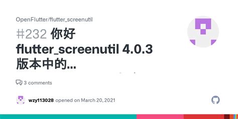How to Use Flutter Screenutil 的图像结果