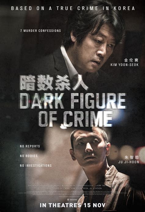 [K-MOVIE] Unravel The Deepest Darkest Secrets of a Serial Killer in ...