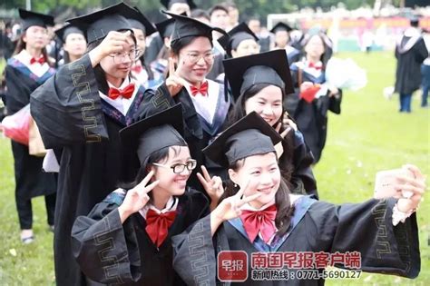 广西民族大学2022届毕业生毕业典礼举行 - 广西民族大学 - 中国大学生在线