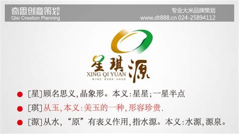 大米标志设计欣赏 大米商标注册-CND设计网,中国设计网络首选品牌