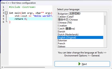Dev C Example 的图像结果