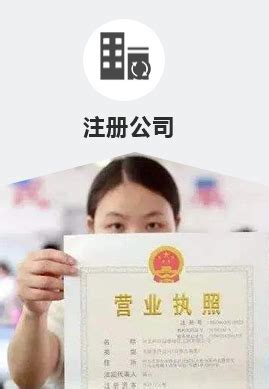 银川工商注册电话-银川市可靠的宁夏工商注册推荐-市场网shichang.com