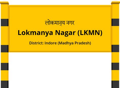 Lokmanya Nagar (LKMN) Railway Station: Station Code, Schedule & Train ...
