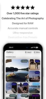 Luma App 的图像结果