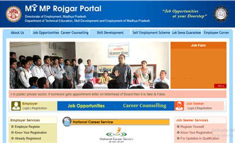 mprojgar.gov.in, मध्य प्रदेश बेरोजगारी भत्ता योजना, ऑनलाइन फॉर्म आवेदन ...