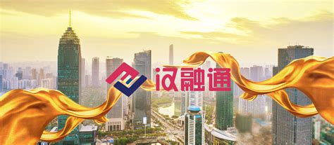 武汉市企业融资对接服务平台