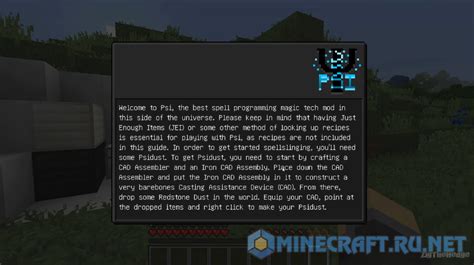 Image result for PSI Mod Minecraft