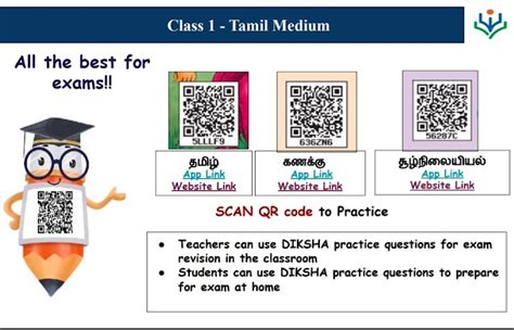 Class 1-5 Exam Preparation Tamil Medium and English Medium