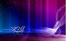 Hd Islamic Wallpaper by Unique Wallpaper Islamic Hd Wallpaper Hd Islamic Wallpaper