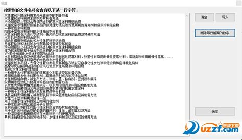 批量改文件名软件-批量更改文件名称工具SRename下载v1.0-西西软件下载