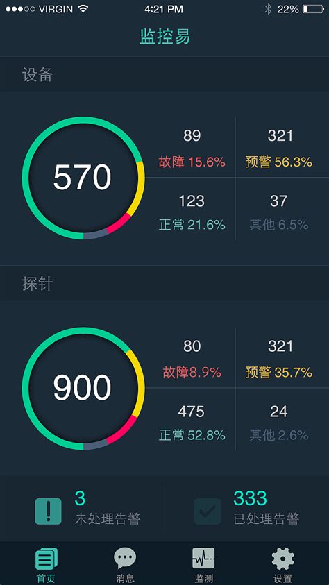 手机APP界面_素材中国sccnn.com